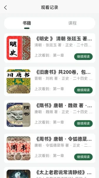 �Ŷ�������2026���°汾v1.2.13 ��׿��