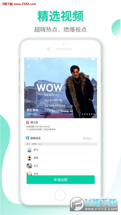 咚咚藏音(藏语音乐平台) 咚咚藏音(藏语音乐平台)