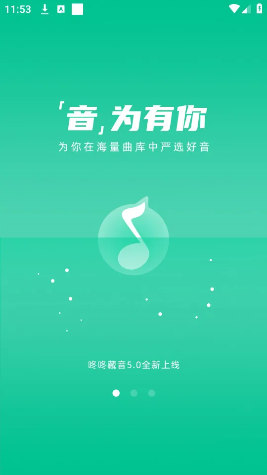 ���˲���(��������ƽ̨)v5.3.5 �ֻ���