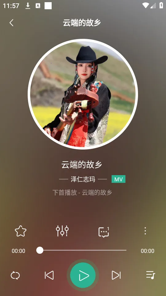 ���˲���(��������ƽ̨)v5.3.5 �ֻ���