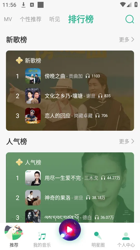 ���˲���(��������ƽ̨)v5.3.5 �ֻ���