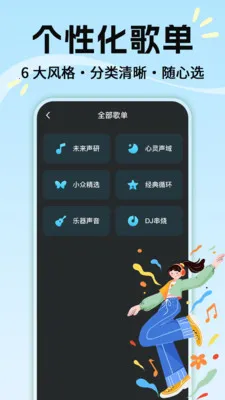 ���Ÿ���������(��������ƽ̨)v1.0.2 �ֻ���