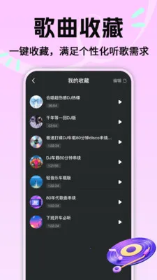 ���Ÿ���������(��������ƽ̨)v1.0.2 �ֻ���