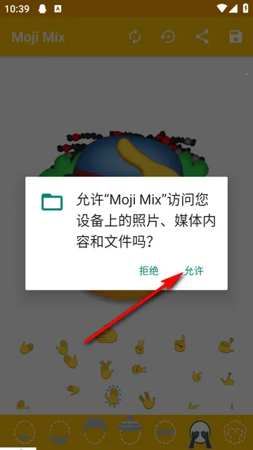 moji mix���������2026�ٷ����°汾