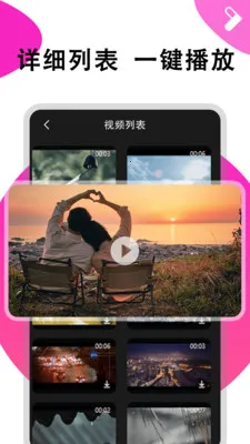 ܽ����Ƶ������2026�ٷ����°汾v1.0.6 �ֻ���