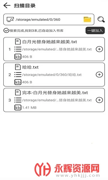 �����Ķ�����׿���ֻ���v6.3.24 ��׿��