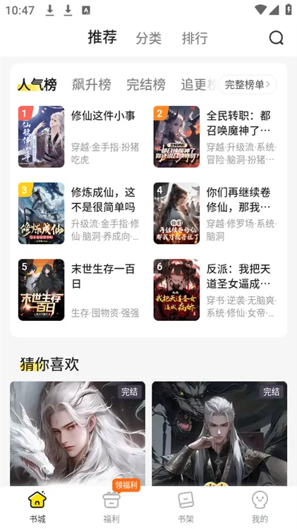 ��㴩��2026����