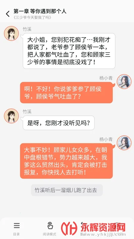 ��㴩��2026����v3.9.4.7 ��Ѱ�