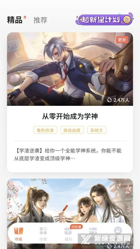 ��㴩��2026����v3.9.4.7 ��Ѱ�