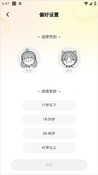 ��㴩��2026����