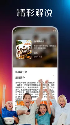 �ֻ����Ӹ���tv��2026����v1.0.3 ��Ѱ�