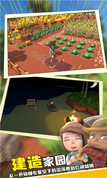 家族崛起与传承内置mod 家族崛起与传承内置mod