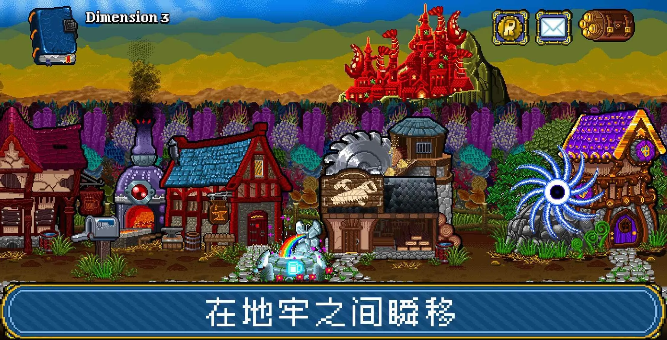 苏打地牢2汉化版下载 苏打地牢2汉化版下载