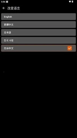 xe��ܸ�������׿���ֻ���v1.1 ��׿��