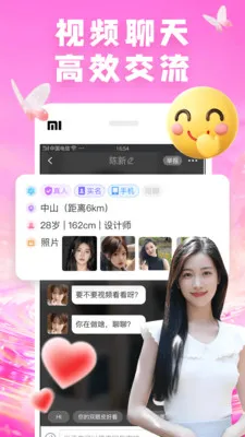 ��������2026���°汾v7.9.7 �ٷ�����