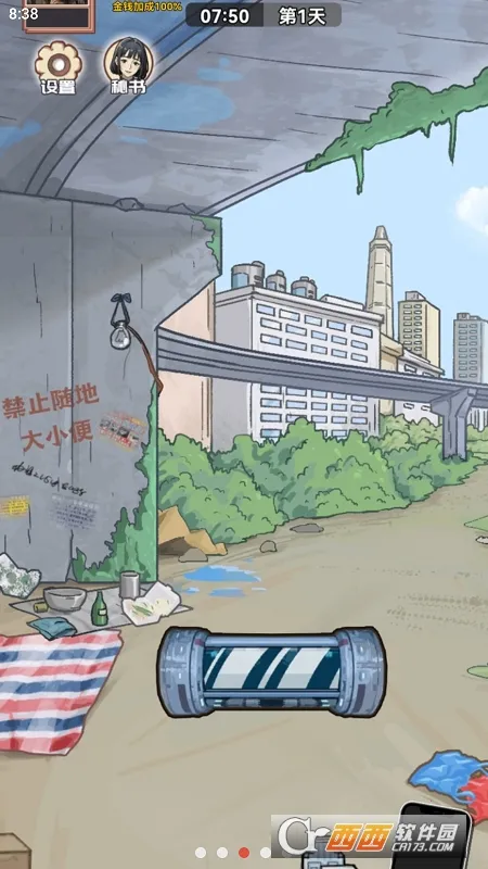 ������Ϯ֮��GM�˵�v1.0.1 �ٷ�����