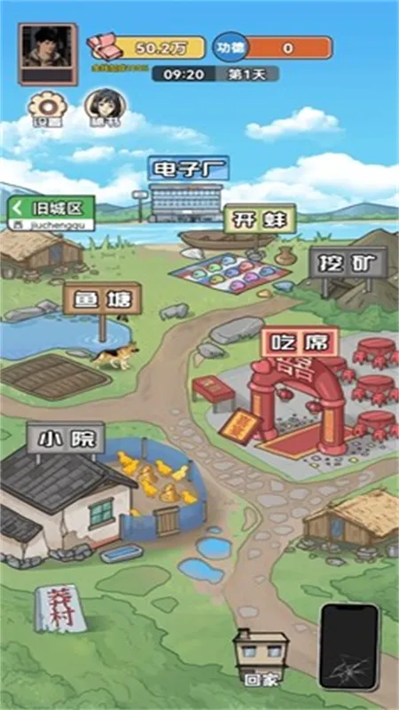 ������Ϯ֮��GM�˵�v1.0.1 �ٷ�����