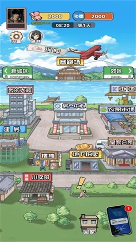 ������Ϯ֮��GM�˵�v1.0.1 �ٷ�����