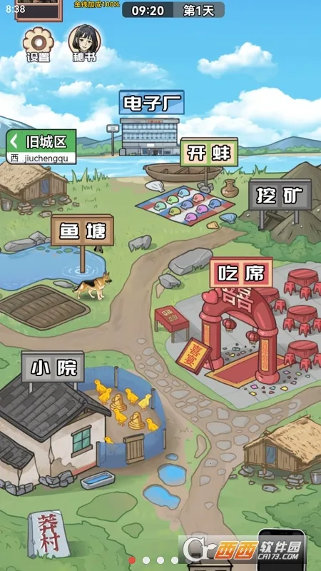 ������Ϯ֮��GM�˵�v1.0.1 �ٷ�����