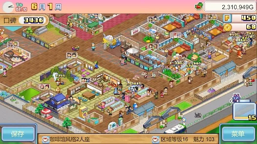 ����a�ε�ͭ���յ������ƽ��v1.1.8 ��Ѱ�