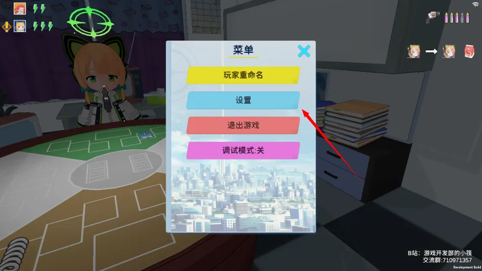 基沃托斯大轮盘游戏