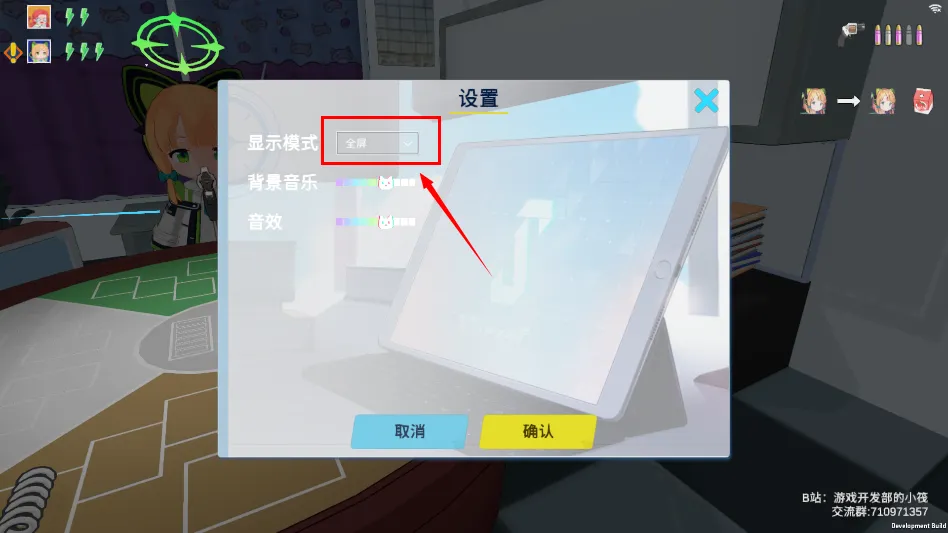 基沃托斯大轮盘游戏