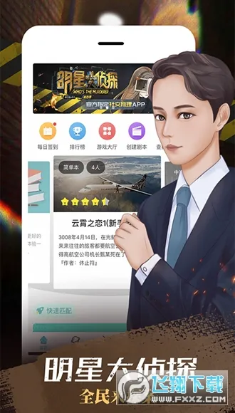 �����վ籾ɱ�����ֻ���v3.48.5 �ֻ���