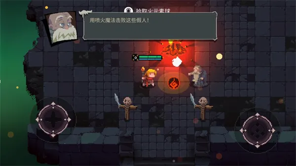 元素世界折相思破解版