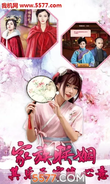 ����ʷ(��͢��װ��Ϸ)V1.5.0 build4413 �ٷ�����