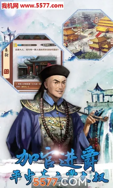 ����ʷ(��͢��װ��Ϸ)V1.5.0 build4413 �ٷ�����