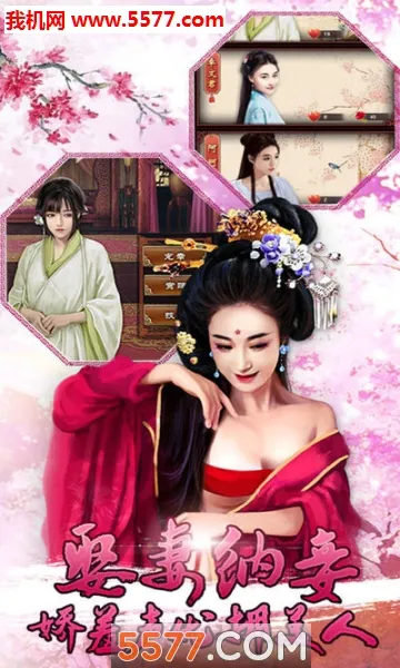 ����ʷ(��͢��װ��Ϸ)V1.5.0 build4413 �ٷ�����