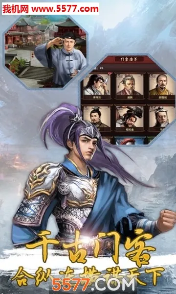 ����ʷ(��͢��װ��Ϸ)V1.5.0 build4413 �ٷ�����