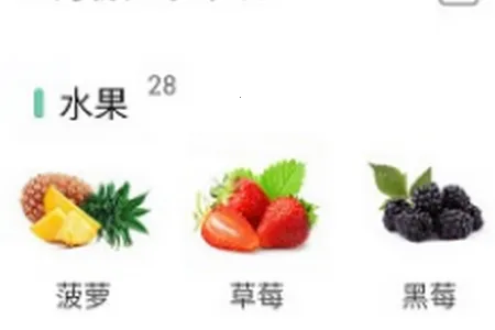 果蔬百科2026官方正版