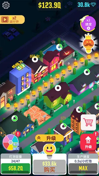 光明城市安卓版手机版 光明城市安卓版手机版