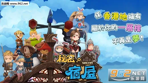 ��������(RPGð����Ϸ)