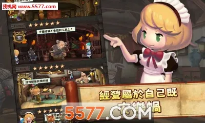 ��������(RPGð����Ϸ)v2.4.0 �ٷ�����