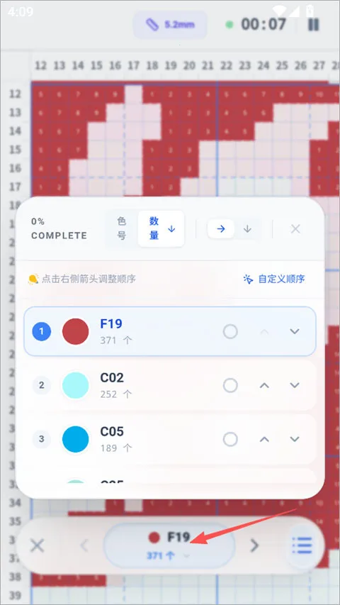 我嘞个豆2026官方最新版本