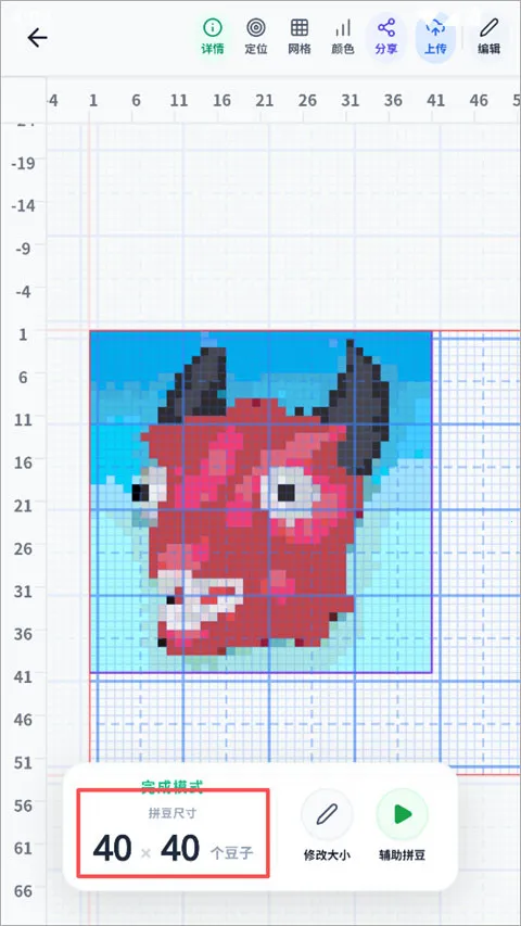 我嘞个豆2026官方最新版本