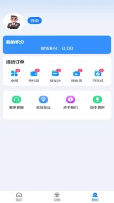 ʢ������(���ҵ����ƽ̨)v2.1.9 �ֻ���