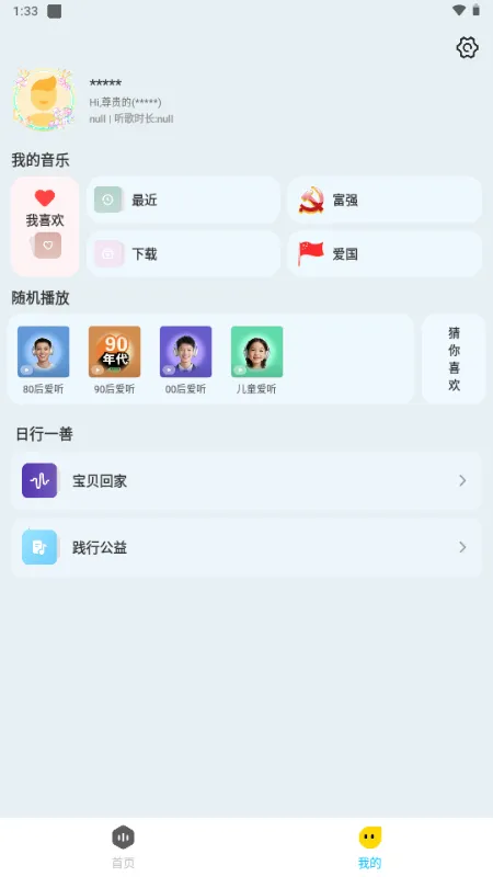 ��������(���ֲ�������)v1.4 ��Ѱ�