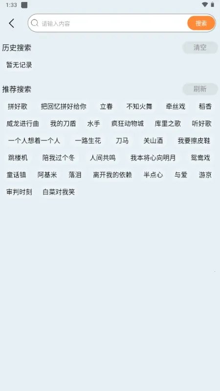 ��������(���ֲ�������)v1.4 ��Ѱ�