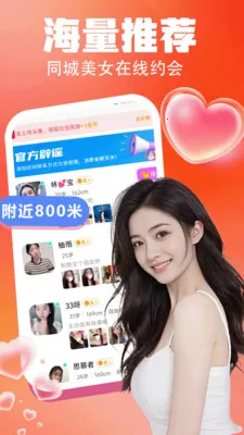 ���轻��(��������ƽ̨)v4.0.0 �ֻ���