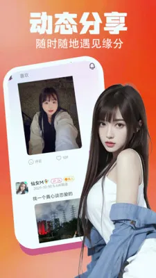 ���轻��(��������ƽ̨)v4.0.0 �ֻ���