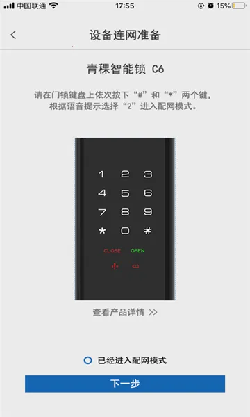 �ǻ�����(Ӳ������ƽ̨)v7.7.6 �ֻ���