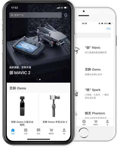 大疆商城安卓版手机版