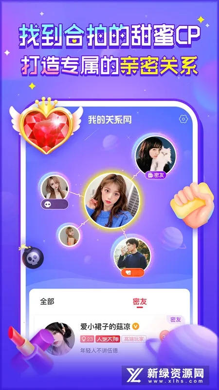 ����2026���°汾v5.8.4 ��Ѱ�