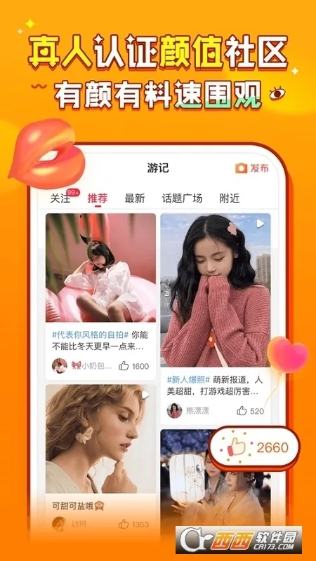 ����2026���°汾v5.8.4 ��Ѱ�