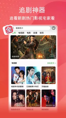 ��;Ӱ��2026����v1.3.4 �ֻ���