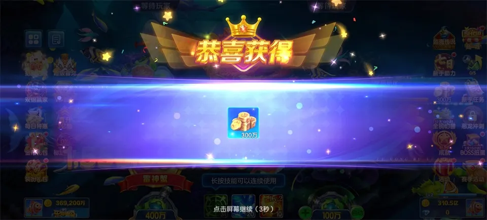 乐鸿捕鱼最新手机版 乐鸿捕鱼最新手机版