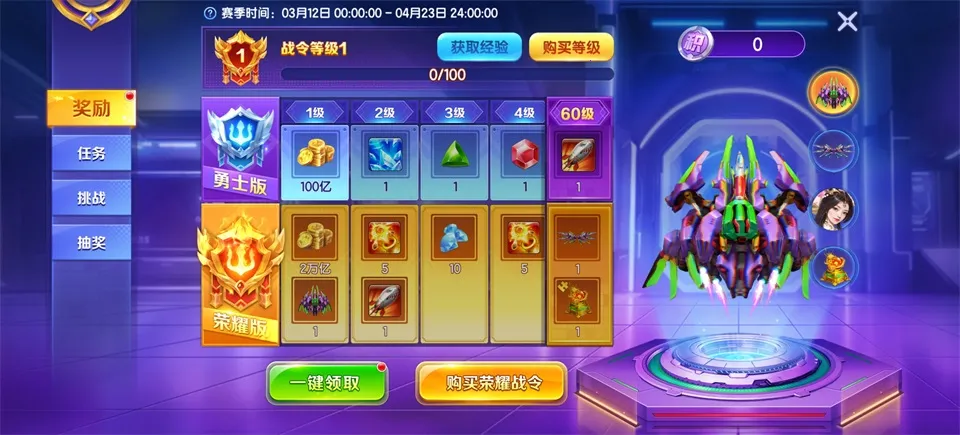 乐鸿捕鱼最新手机版 乐鸿捕鱼最新手机版